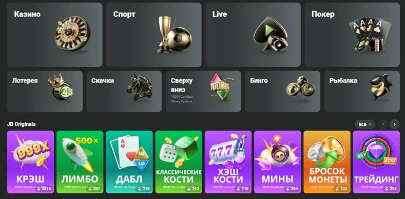 Complete Guide to JB Casino Login Process -1051242869