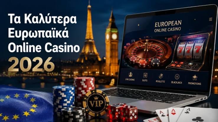 Ανακαλύψτε τα Νέα Online Καζίνο στην Ελλάδα -1024378916