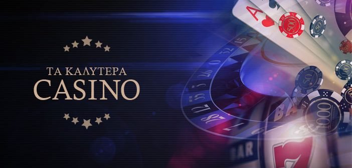 Online Καζίνο στην Ελλάδα Ο Απόλυτος Οδηγός για Παίκτες